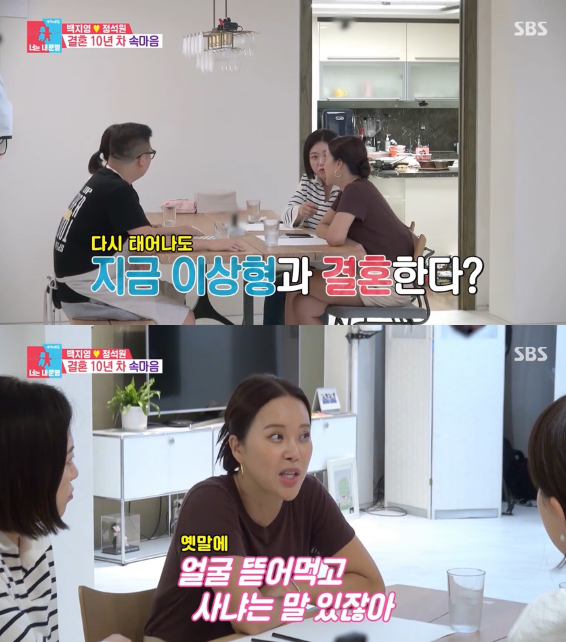 잘생긴 남편이랑 사는 사람들이 궁금한 이지혜.jpg | 인스티즈