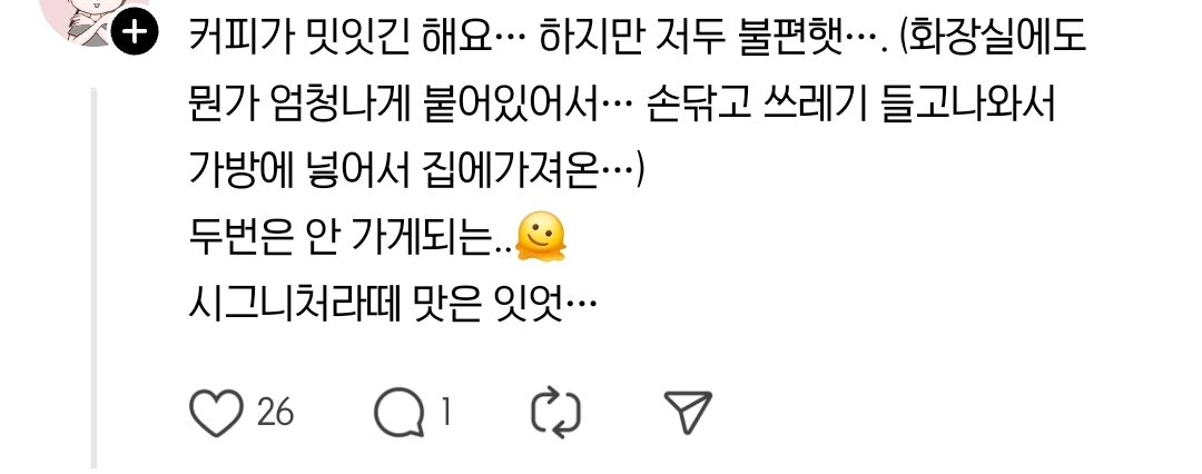 벽 보고 서있다가 커피 받아가야하는 커피숍.jpg | 인스티즈