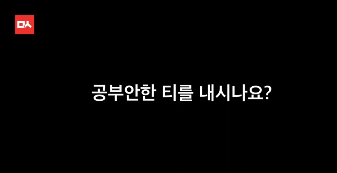 다시보는 세계 최초 ms오피스를 왜 ms에서 샀냐고 위법이라고 따지는 이은재 전 새누리당 의원 | 인스티즈