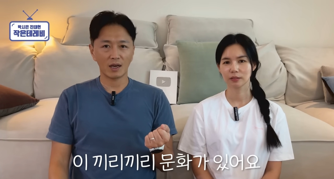 커플 있는 동호회에 지독하게 당한 거 같은 진태현 | 인스티즈