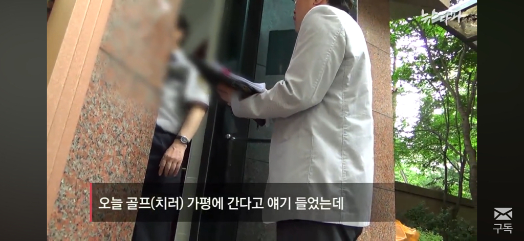 친일파 후손들은 어떻게 지낼까? 친일과 망각 | 인스티즈