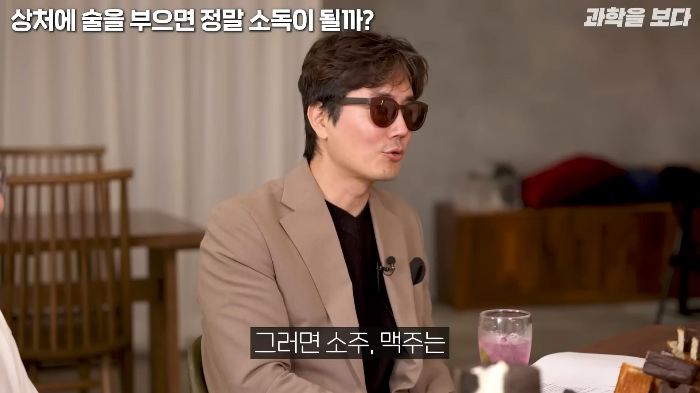 영화에서 보는 것 처럼 상처에 술을 부으면 소독이 되나요? | 인스티즈