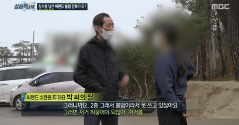 [실화탐사대] 경기도 화성 식물원 까페, 야*수*을을 절대 가지말아야 하고, 주변에 많이 알려야하는 이유(엄청 긴글주의) | 인스티즈