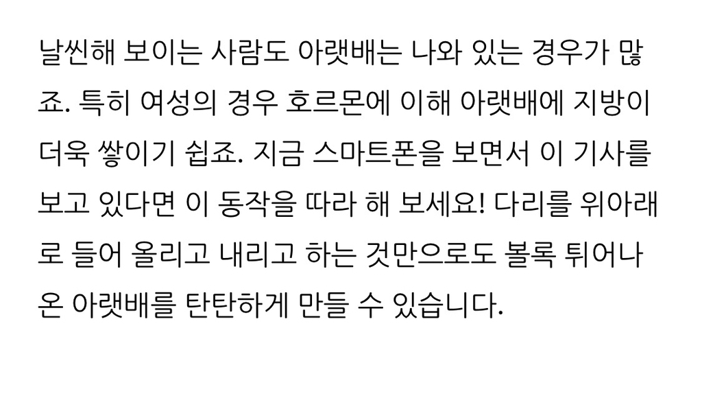 잠들기 전 딱 5분만 하자! 침대 위에서 할 수 있는 운동들 | 인스티즈