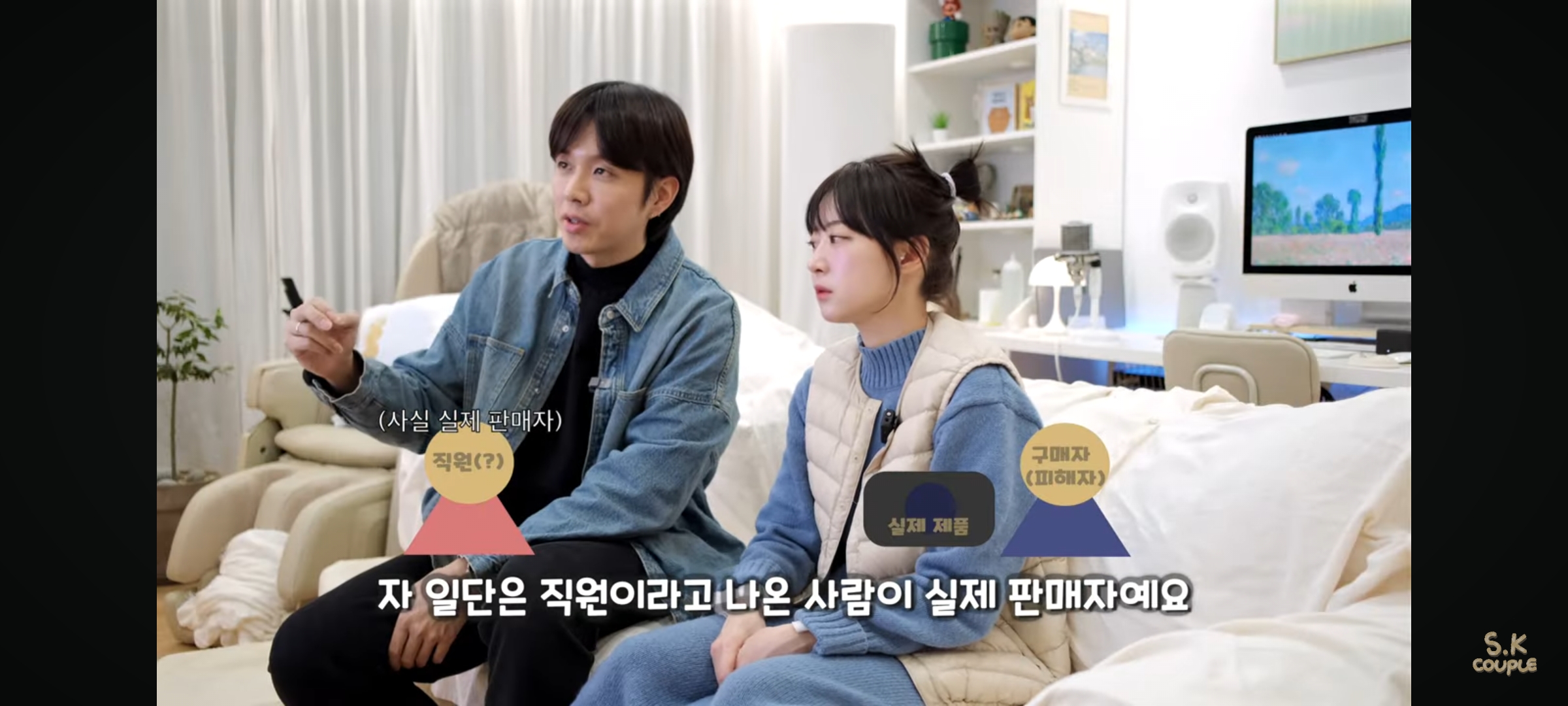 직거래로 500만원 사기당한 유튜버(ft.3자 사기) | 인스티즈