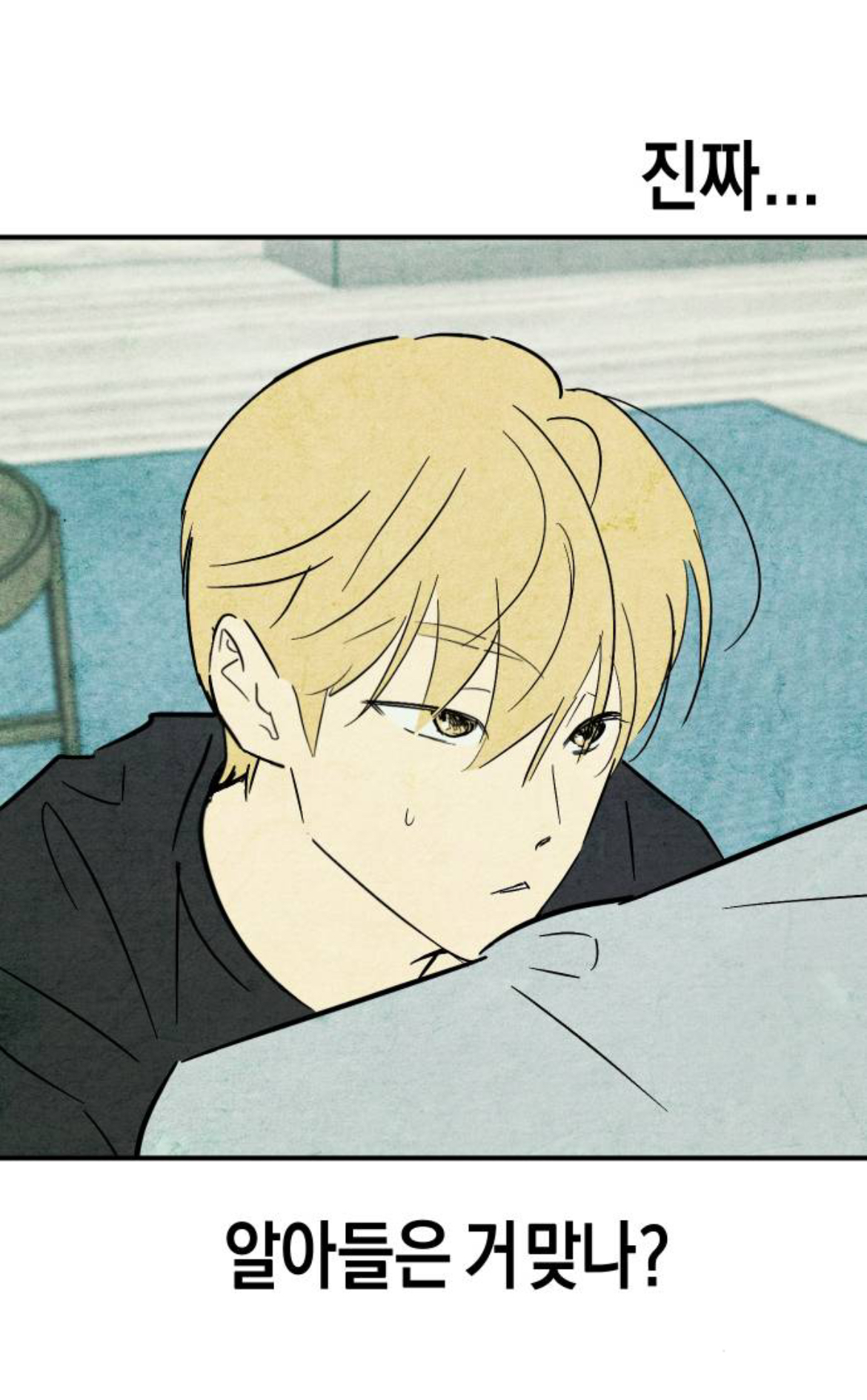 연하의 맛이란게 원래 이렇게 고자극인가..?🤪 | 인스티즈