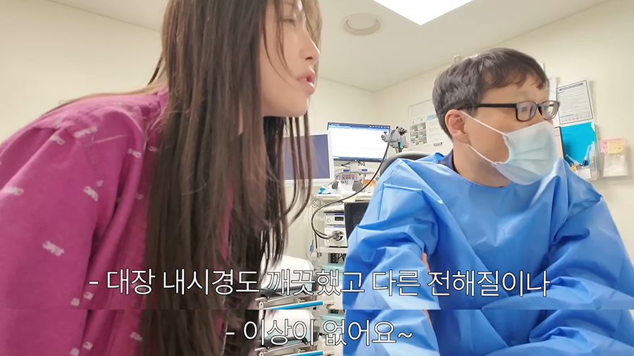 방금 올라온 쯔양 건강 상태 | 인스티즈