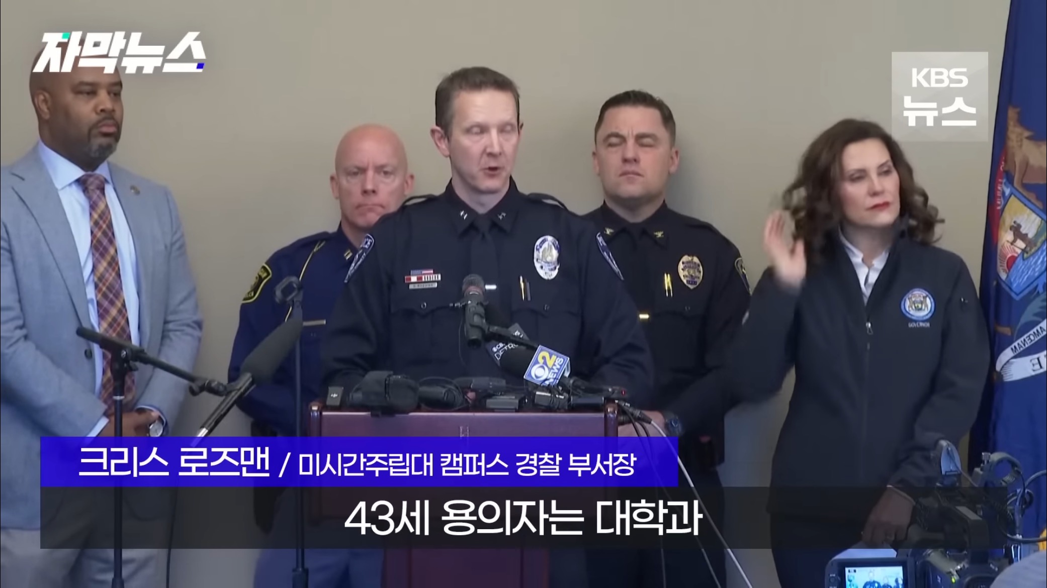 올해에만 67번째라는 미국 대량 총기 난사.jpg | 인스티즈