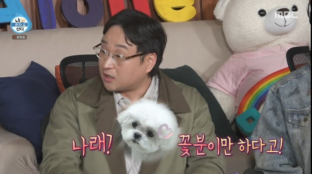 구성환이 이야기 하는 박나래 실물 느낌.jpg | 인스티즈