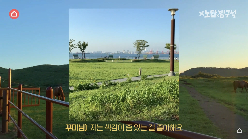 [집꾸미기] 지브리st 4평 여름 방꾸미기 | 인스티즈
