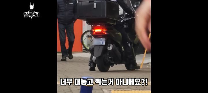 이젠 공중전 하는 딸배헌터 | 인스티즈