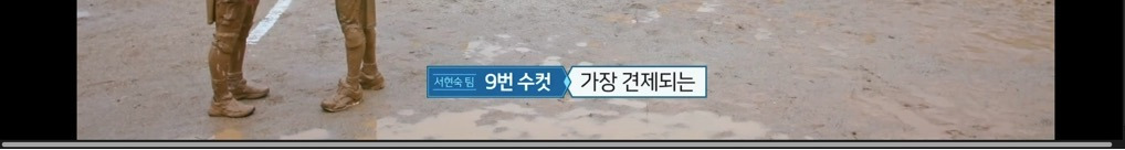 [여왕벌게임] 현재 호불호 엄청 갈리는 모니카 발언 | 인스티즈