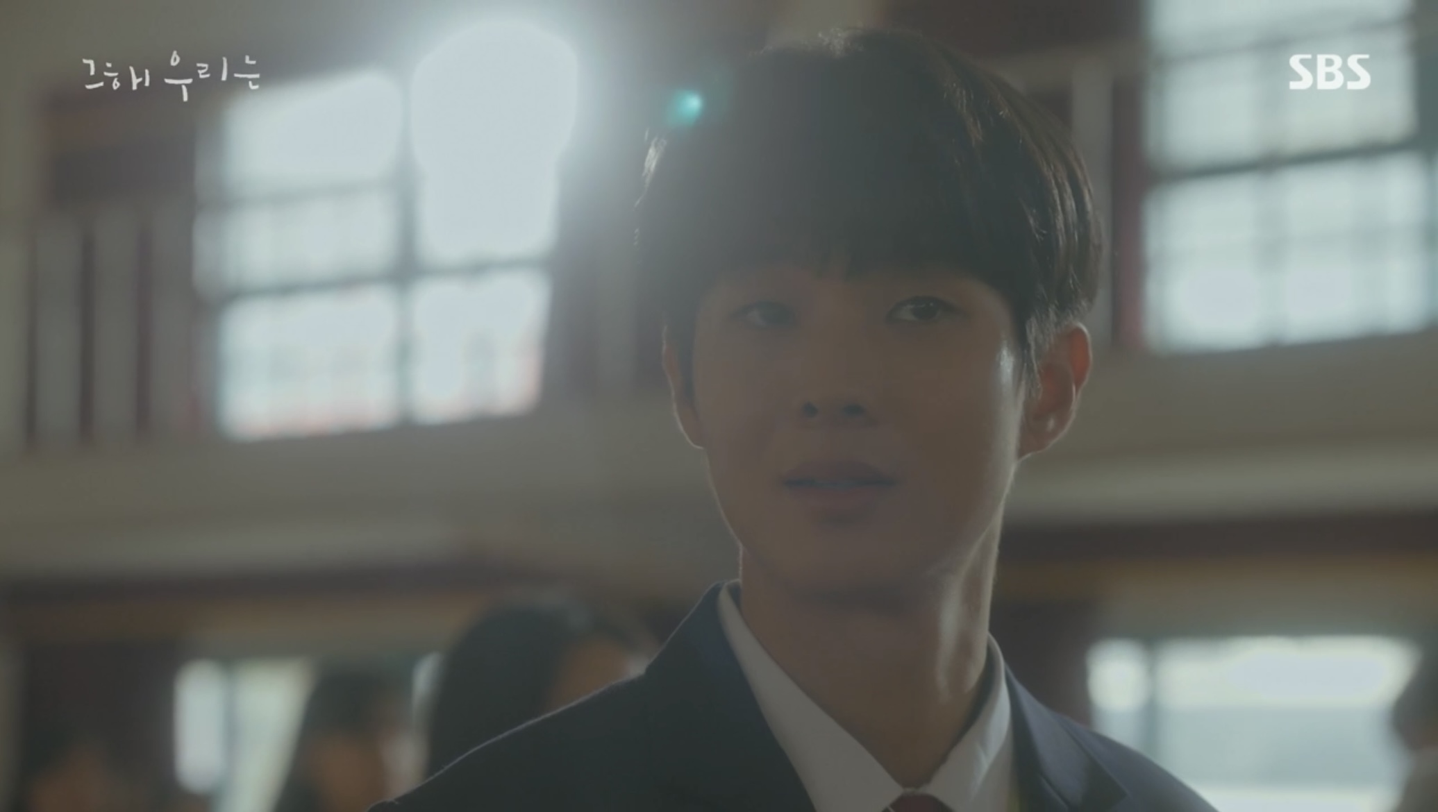 [그해우리는] 우리가 헤어져야 했던 이유 | 인스티즈