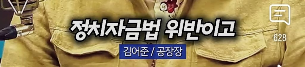 김어준 : 처음하는 이야기인데 이재명 후보에 관해 더 걱정되는건 ..... (비상비상) | 인스티즈