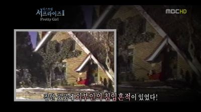 크리스마스의 악몽, 6살 존 베넷 램지 살인 사건 미스테리 | 인스티즈