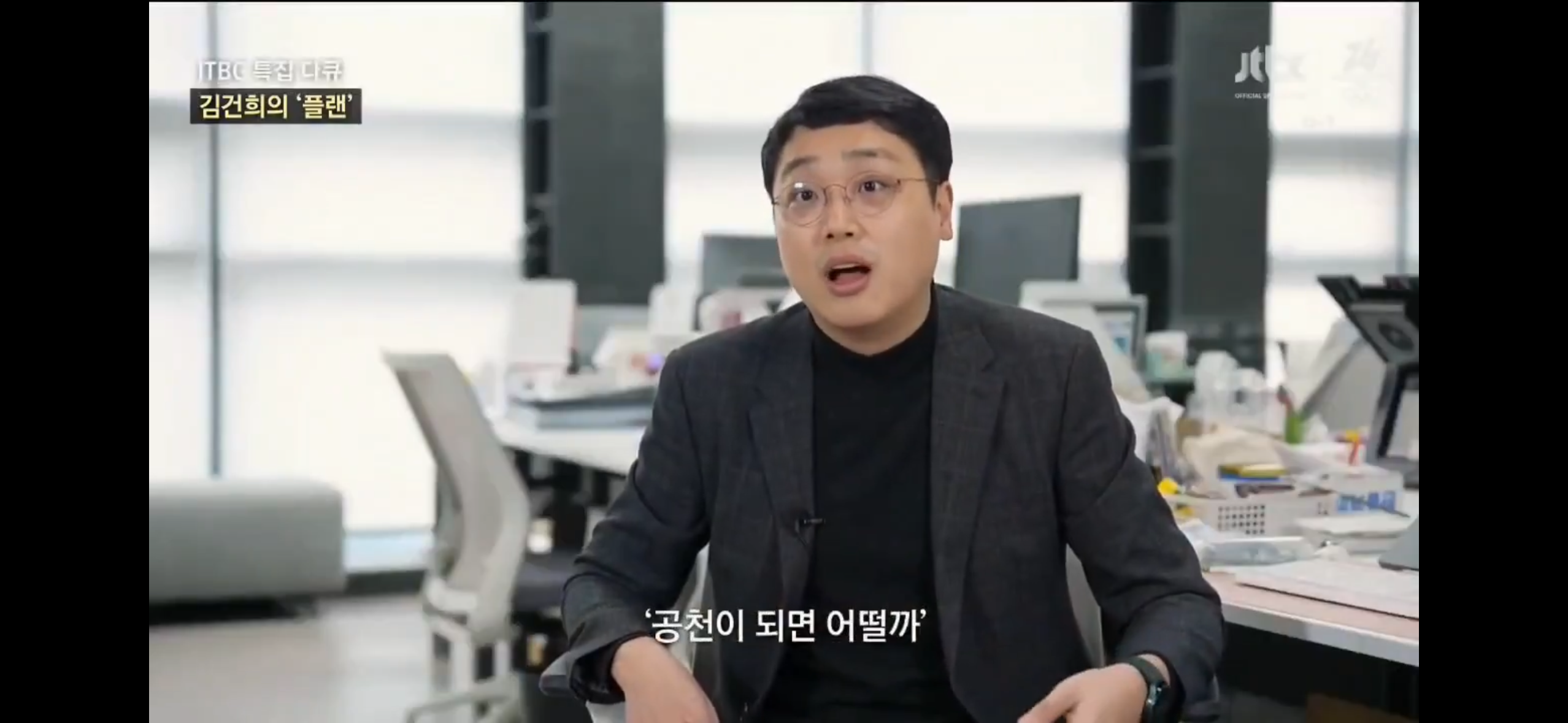 총선 때 김건희 광주 출마하려고 했었단다 이유: | 인스티즈