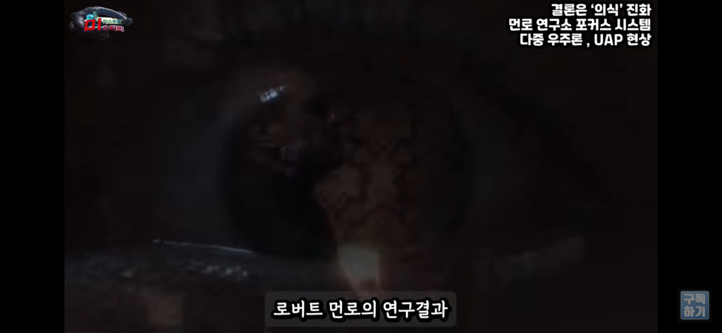 아니 내가 밤마다 유체이탈을 하는거야;; | 인스티즈