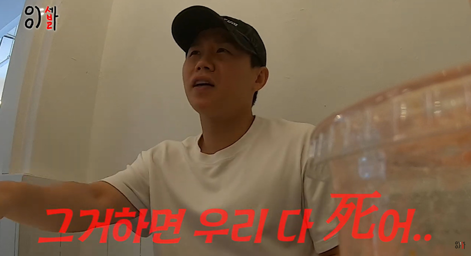 옛날과는 성격이 매우 달라진거 같은 요즘 양세형 | 인스티즈