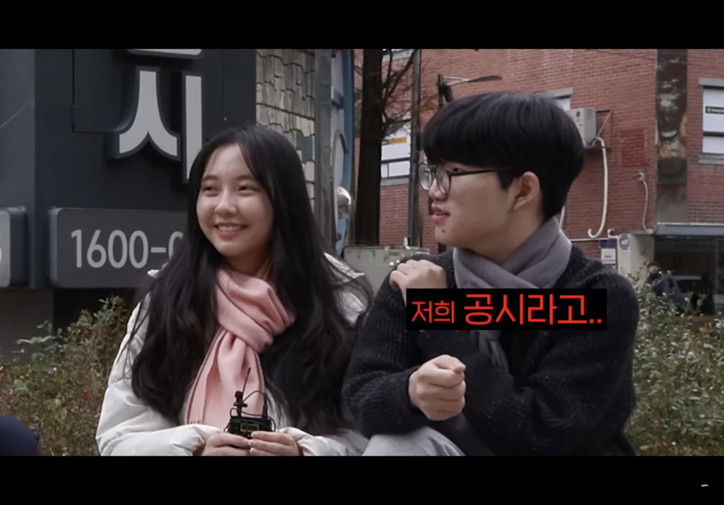 나는 대치키즈보다 어휘력이 좋을까 | 인스티즈