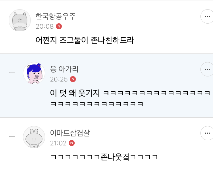 나(ENFJ)와 내 친구 (INFP)로 보는 ENFJ와 INFP는 왜 운명의 절친인가?에 대한 고찰2 | 인스티즈