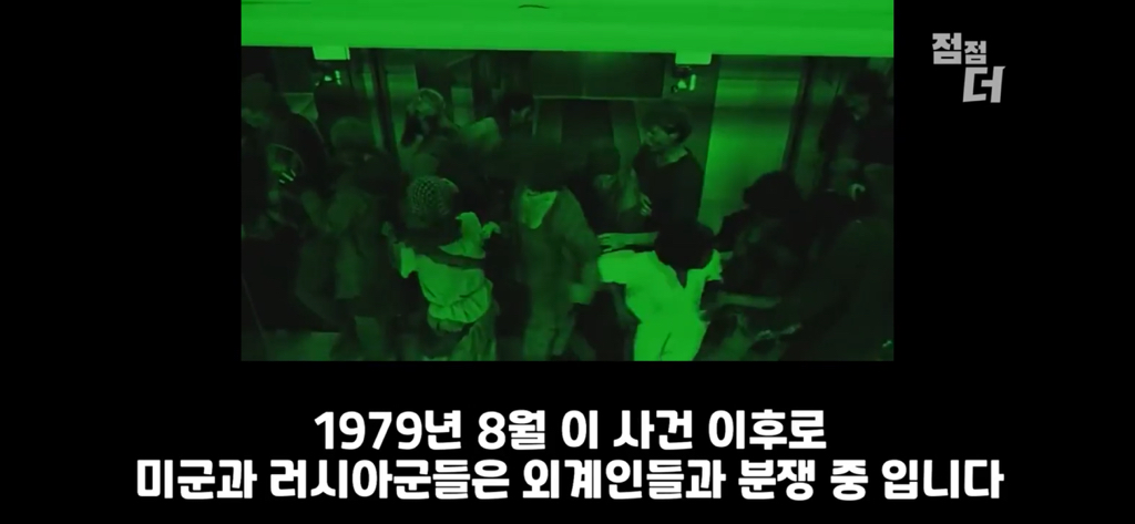 유튜브에서 역대급으로 검열당한 강연;;; | 인스티즈