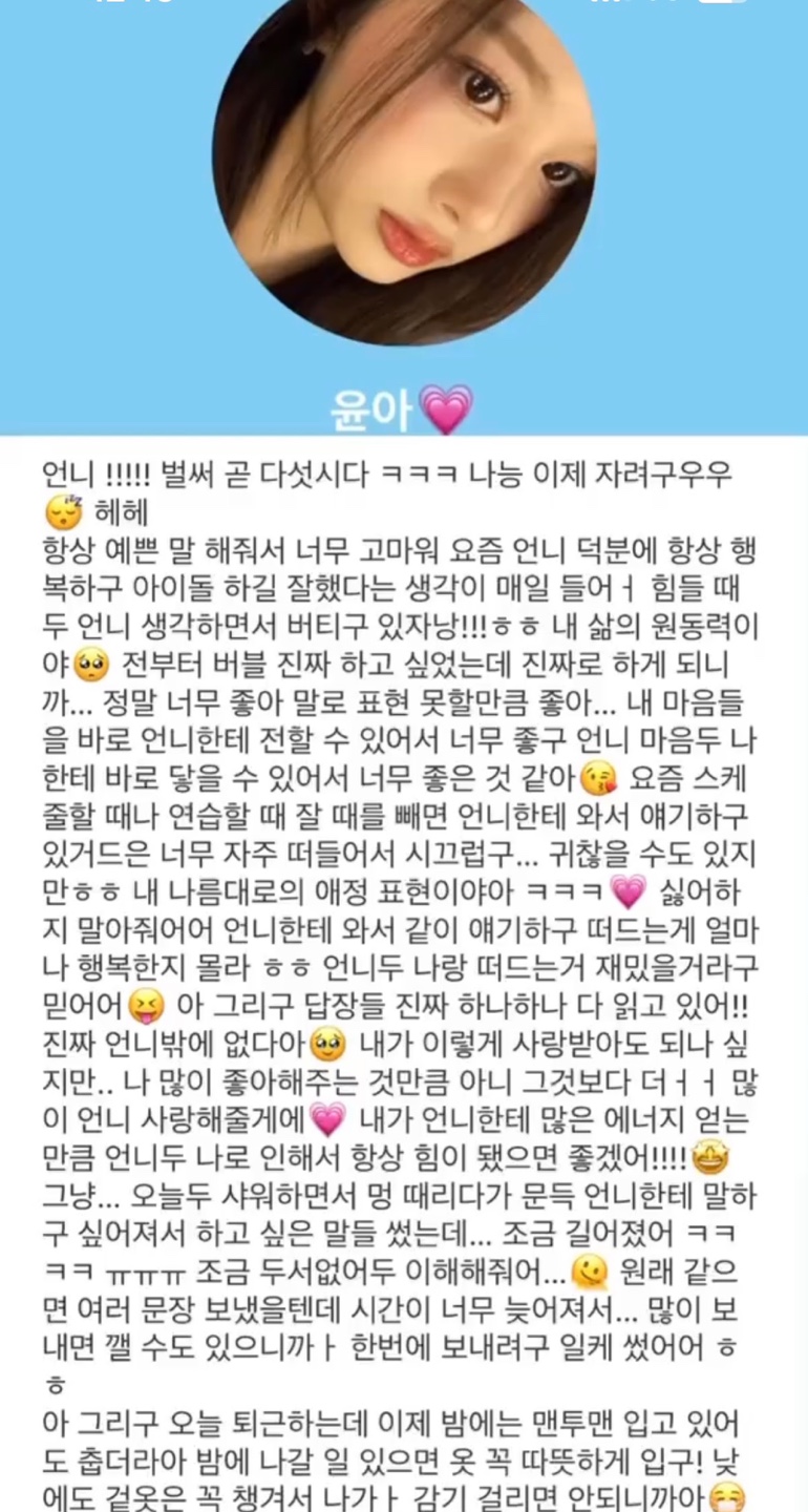 여돌 버블 따숩다_twt | 인스티즈
