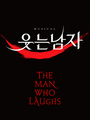 뮤지컬 데스노트 캐스팅과 tmi 정보들 | 인스티즈