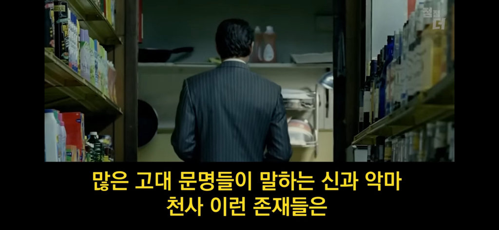 종교의 비밀을 폭로한 51구역 요원 | 인스티즈