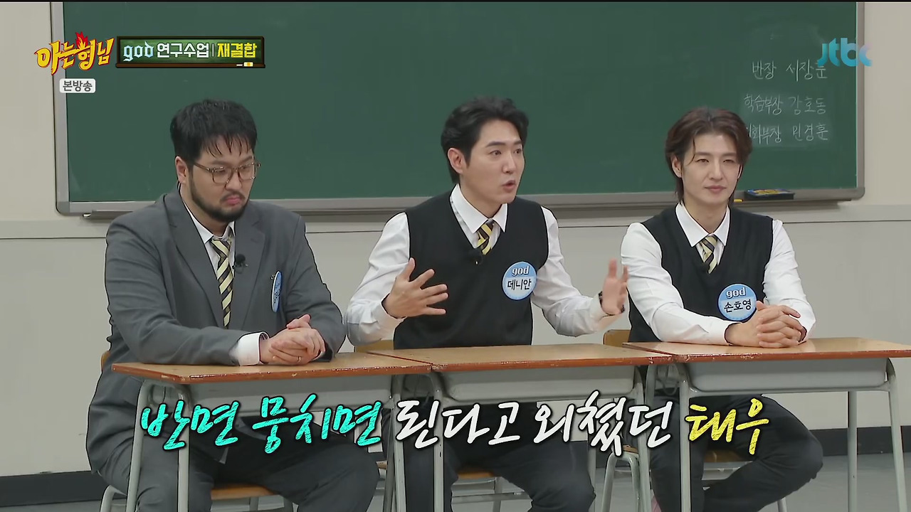 재결합 콘서트 최소 만명이상은 해야된다는 김태우 vs 안된다고 극구 말린 4명의 형들.jpg | 인스티즈