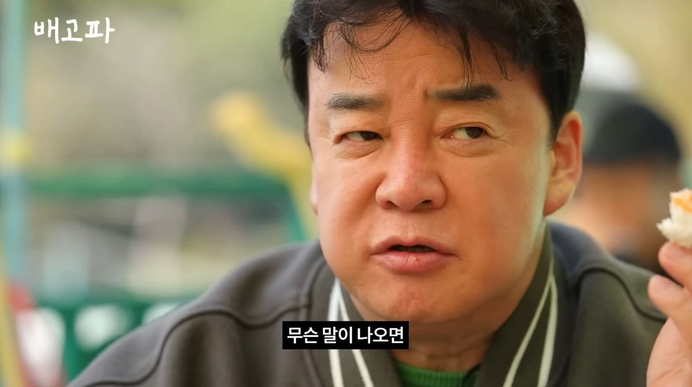 백종원 해외먹방이라길래 스푸파인가 했는데 직원들 배터지게 하는 컨텐츠였던거임.jpg | 인스티즈