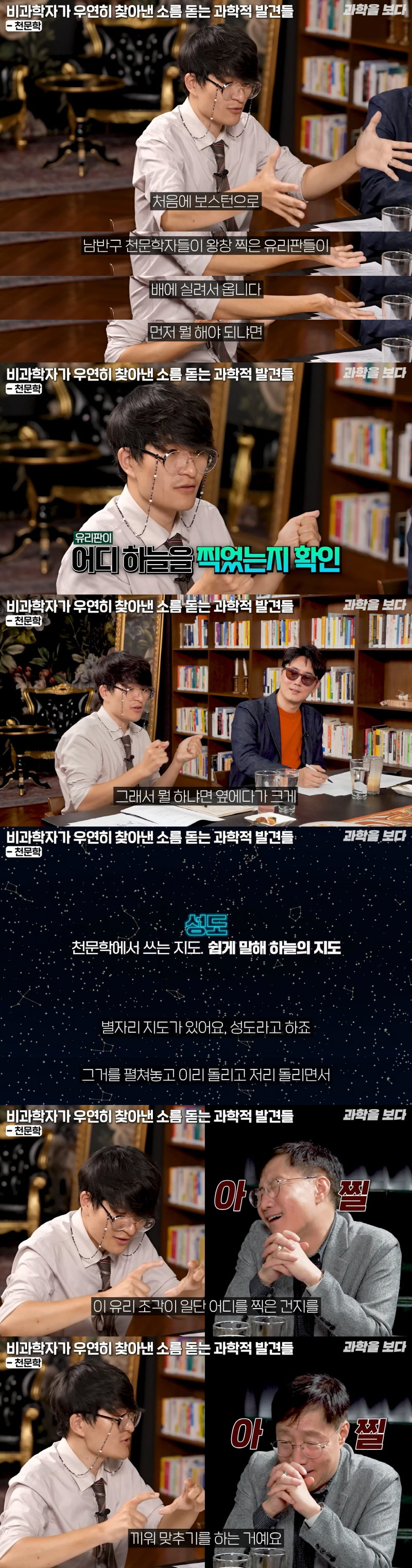 컴퓨터의 어원이 된 하버드의 컴퓨터 여성들 | 인스티즈