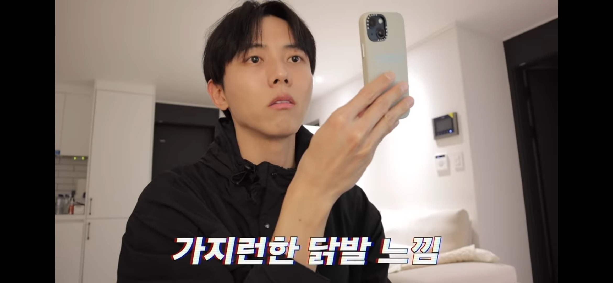 주우재 유튜브 패션참견 정말 웃긴 달글 | 인스티즈