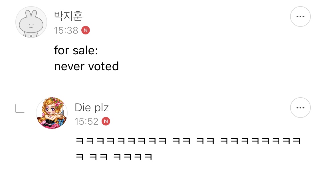 오랫동안 모아 온 여시 캡쳐 35장 📷 | 인스티즈