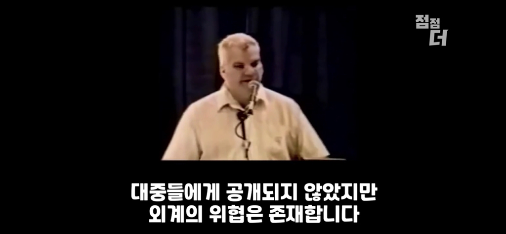 유튜브에서 역대급으로 검열당한 강연;;; | 인스티즈