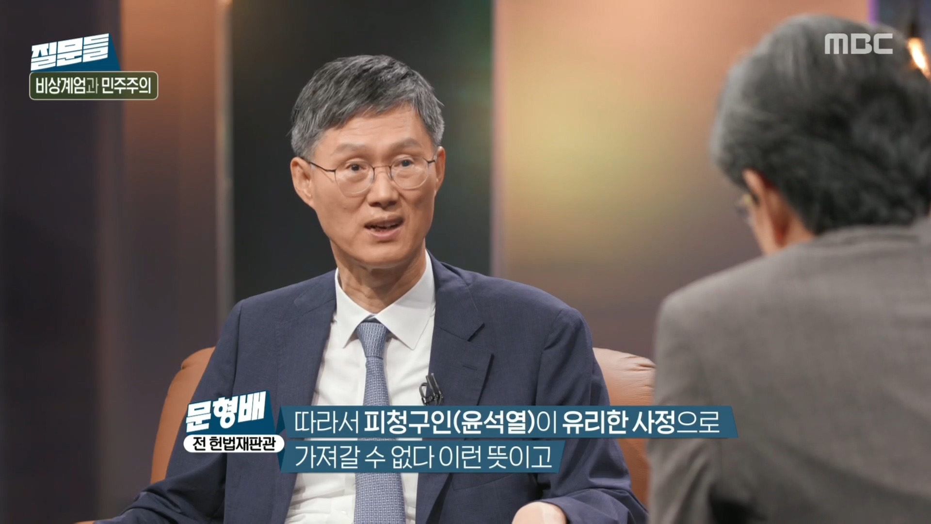 [손석희의질문들] 시민들은 왜 국회로 달려갔을까? 5.18 정신이 있었기 때문이라고 생각합니다.jpg | 인스티즈