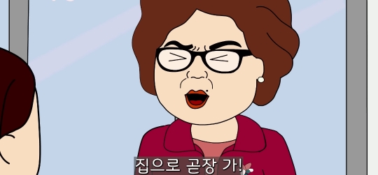 교회 다니라고 강요하는 시어머니 물리친 사연 | 인스티즈