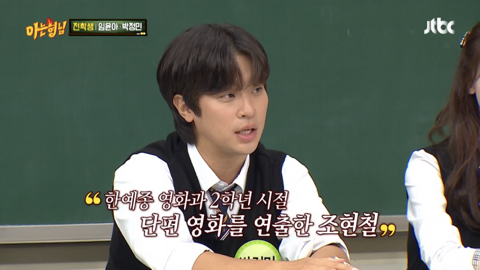 박정민이 연기과로 전과한 가장 큰이유였던 디피 조현철.jpg | 인스티즈