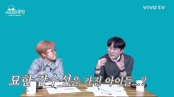 할머니 손에 자란 아이들은 감수성이 다르다는 장항준 | 인스티즈