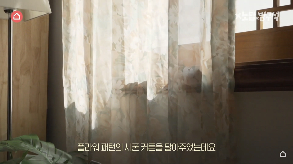 [집꾸미기] 지브리st 4평 여름 방꾸미기 | 인스티즈
