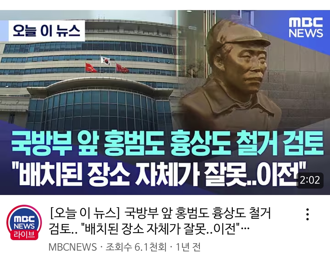 윤석열 정부가 저지른 역대급 만행 | 인스티즈