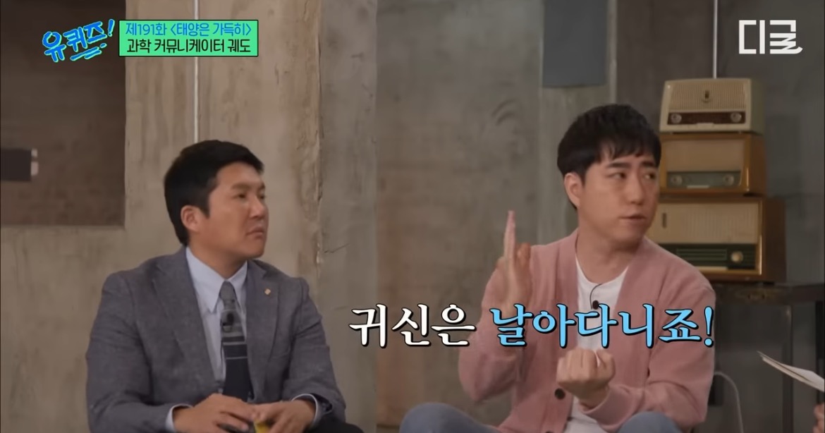 "어떻게 지평좌표계로 고정하셨죠?” | 인스티즈