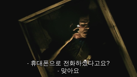 엔딩 10초전에 결말이 바뀌는 영화.jpg | 인스티즈