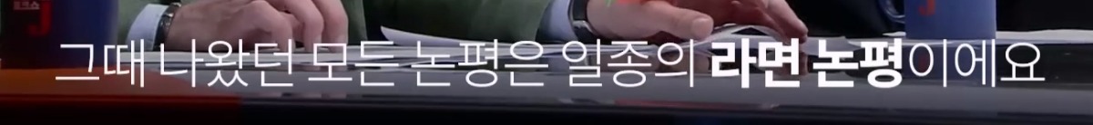 노무현 대통령이 언론에 난도질 당했던 이유.jpg | 인스티즈