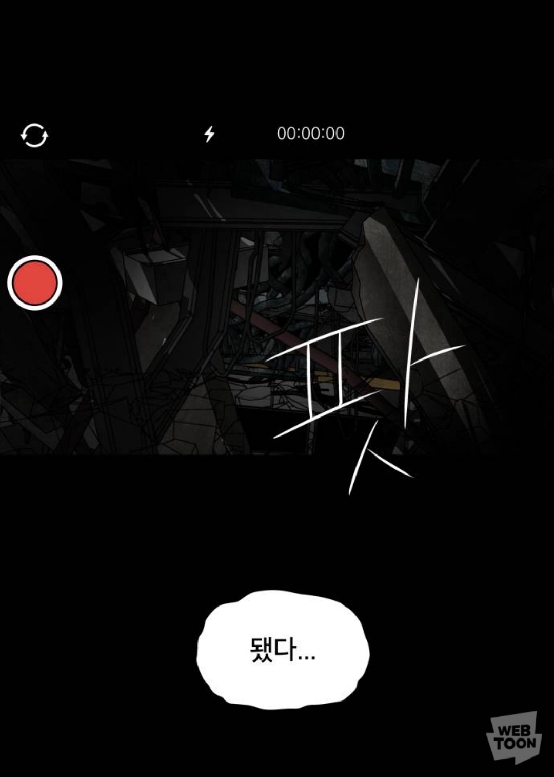 친구 9명과 고립됐다가 6명만 생존해서 구조됐는데.. 죽은 애들의 시체가 이상해요..jpg | 인스티즈