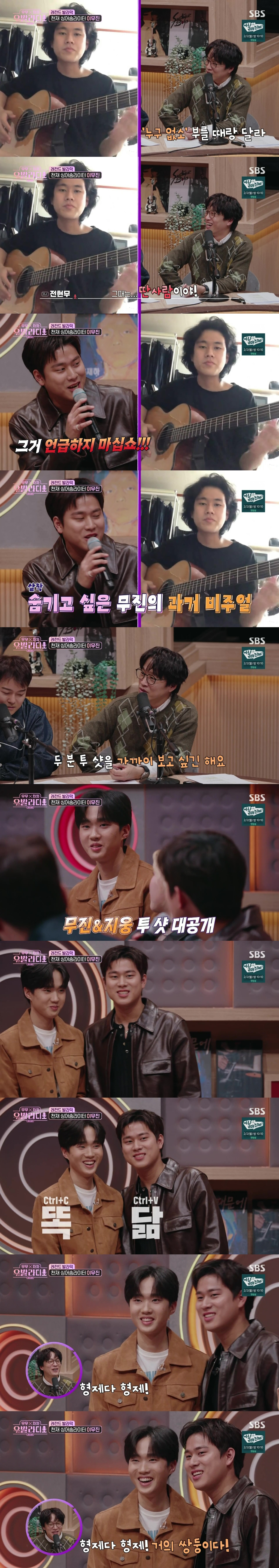 드디어 이무진과 만난 이무진 닮은 꼴ㅋㅋㅋㅋㅋ(feat. 투샷) | 인스티즈