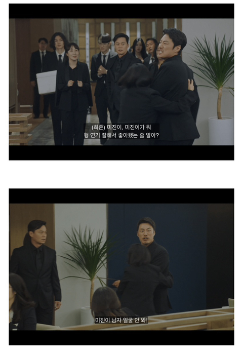 [연예인매니저로살아남기] 진선규와 이희준이 퀴어영화를 찍게되는 개바보 드라마ㅋㅋㅋㅋㅋ | 인스티즈