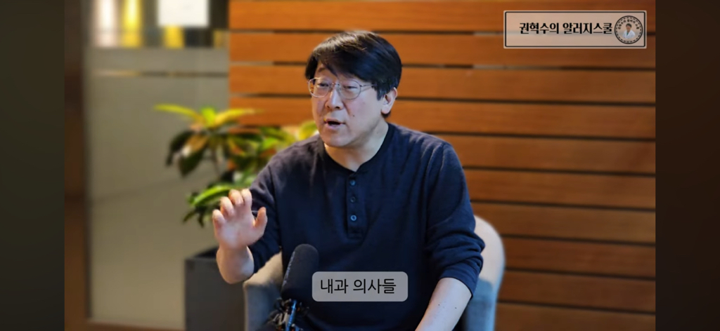 알레르기 내과의사가 절대 먹지않는 부위 | 인스티즈