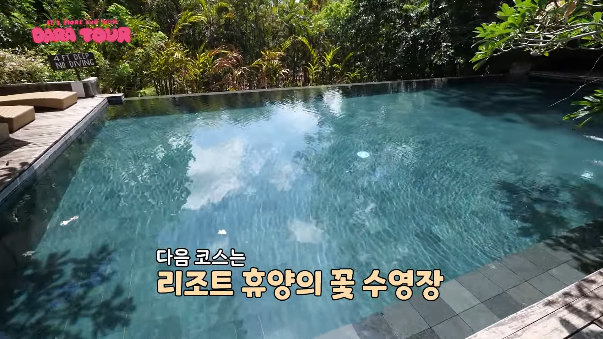 신혼여행에 낀 이준.. 또.. | 인스티즈