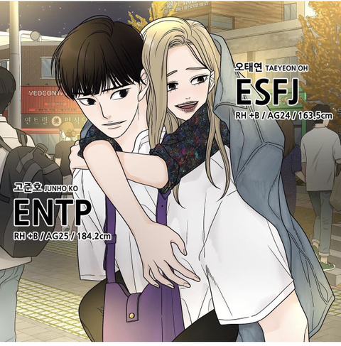 네이버웹툰에서 이미지 변신 성공한 작가 1타 | 인스티즈