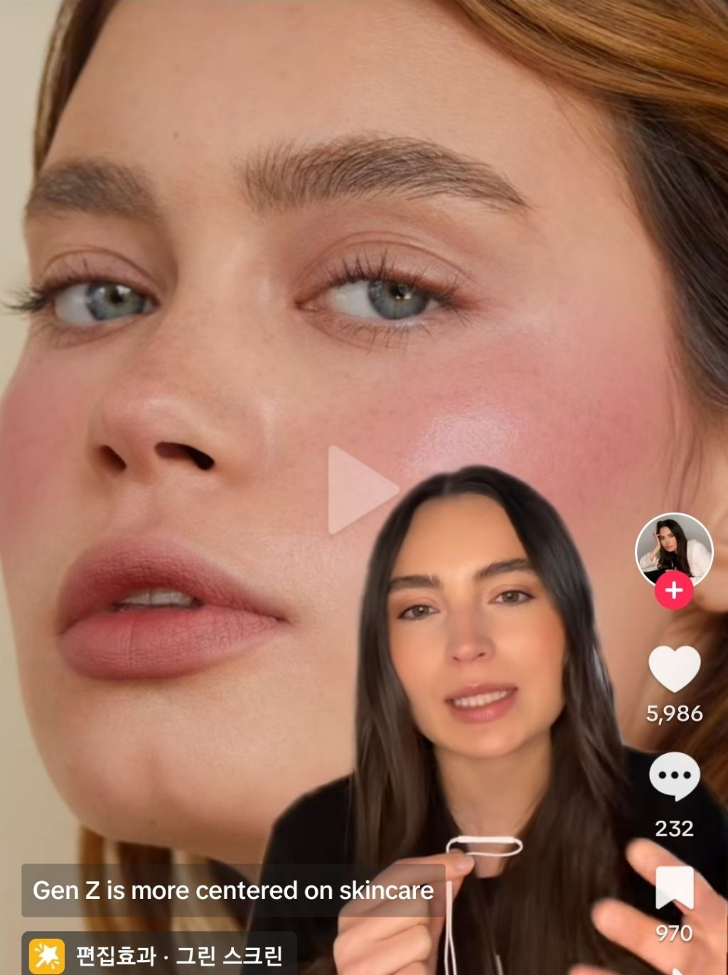 미국에서 젠지한테 촌스러운 취급받는 밀레니얼 메이크업(=카일리제너가 유행시켰던 컨투어링 메이크업) | 인스티즈